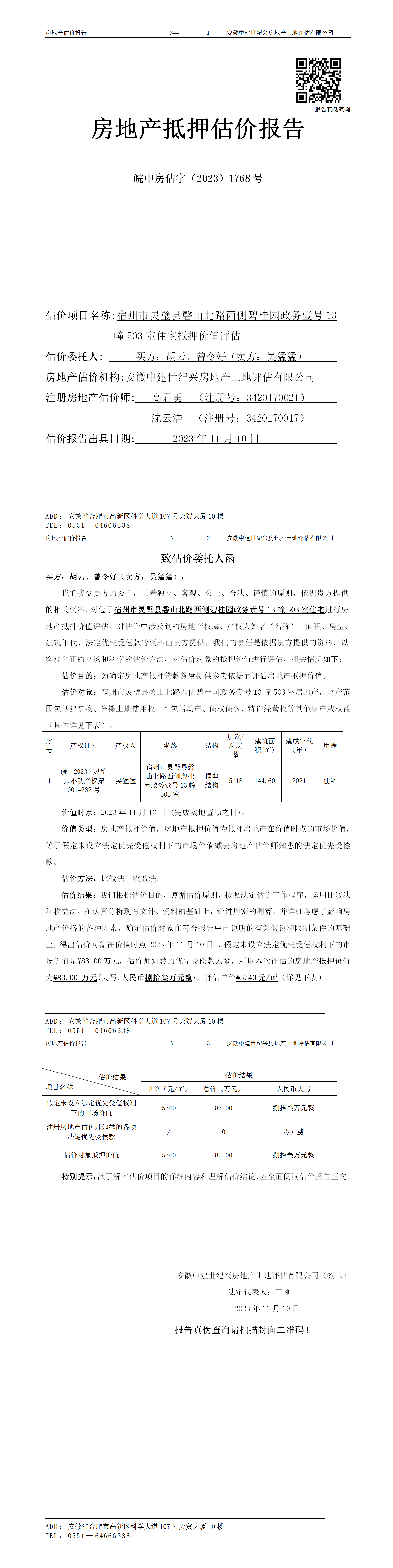 Section image