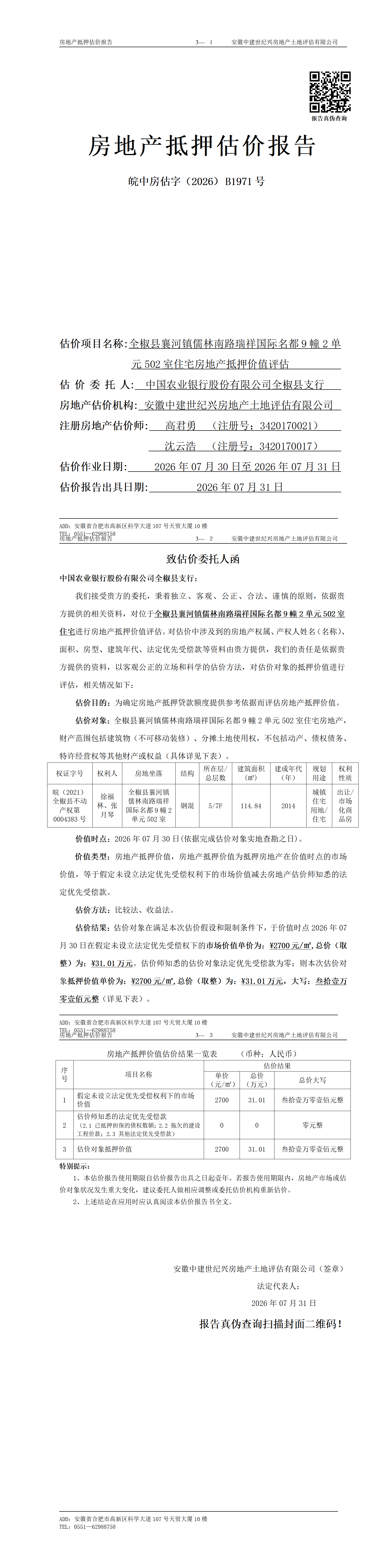 Section image