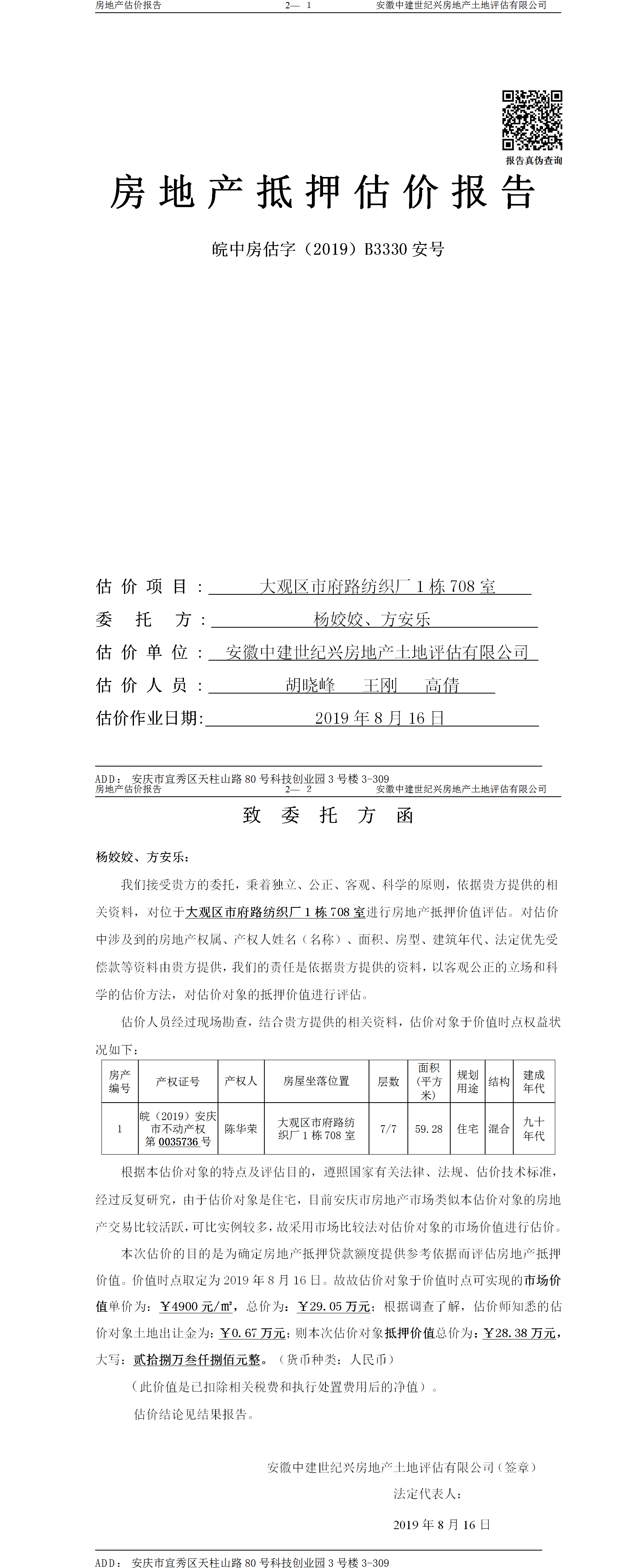 Section image