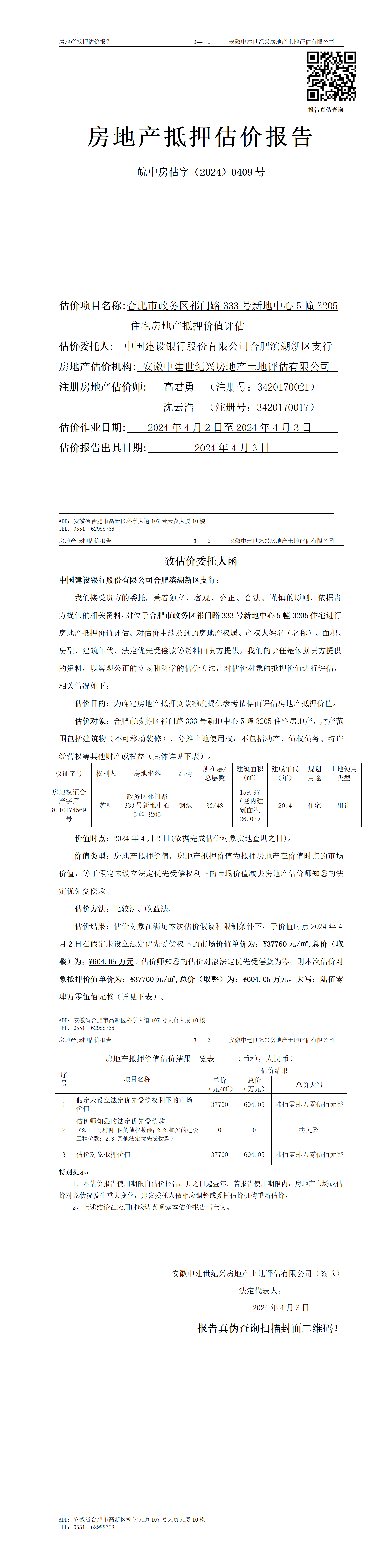 Section image