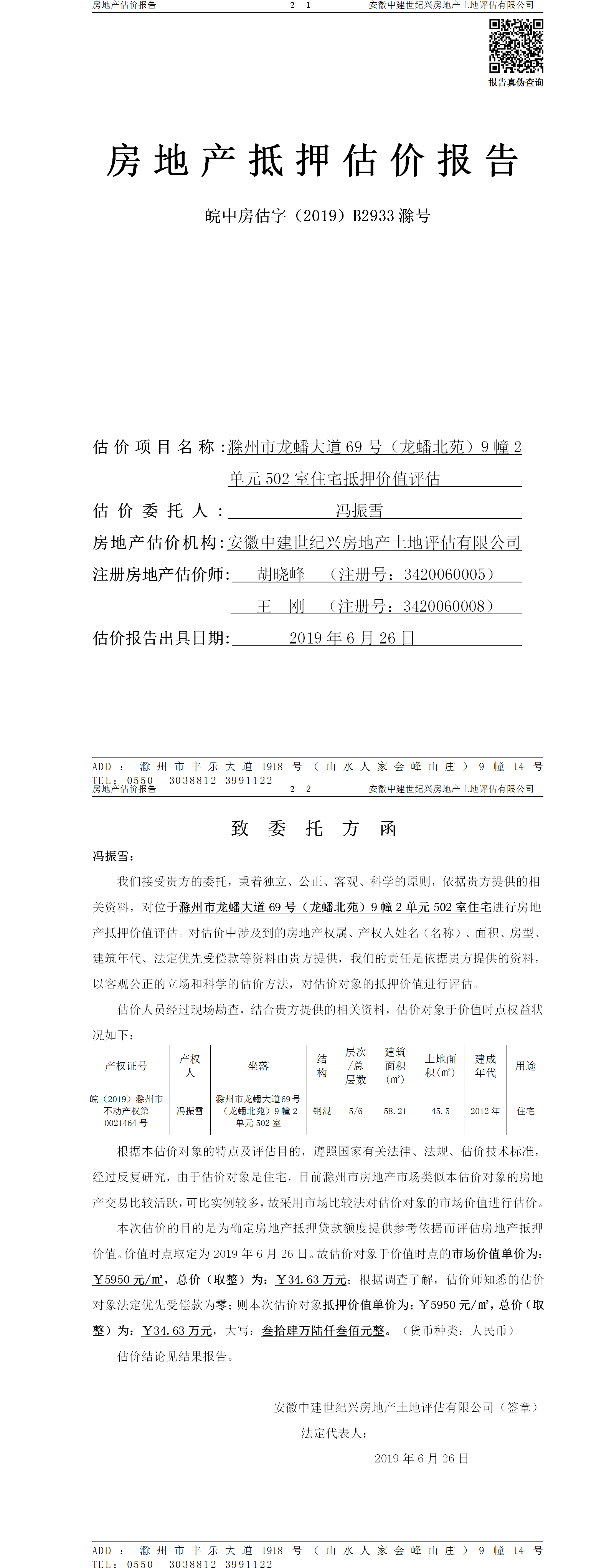 Section image