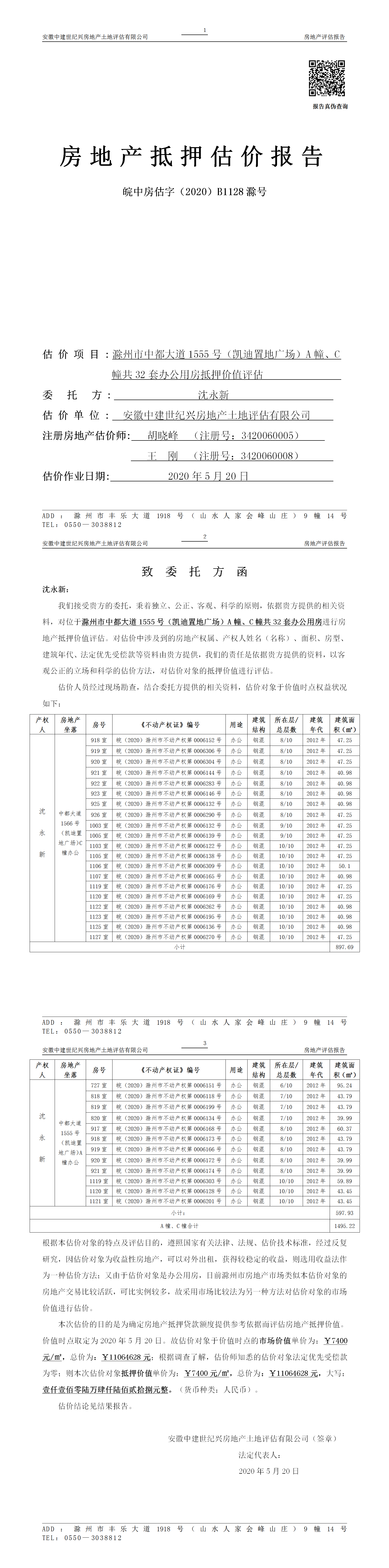 Section image