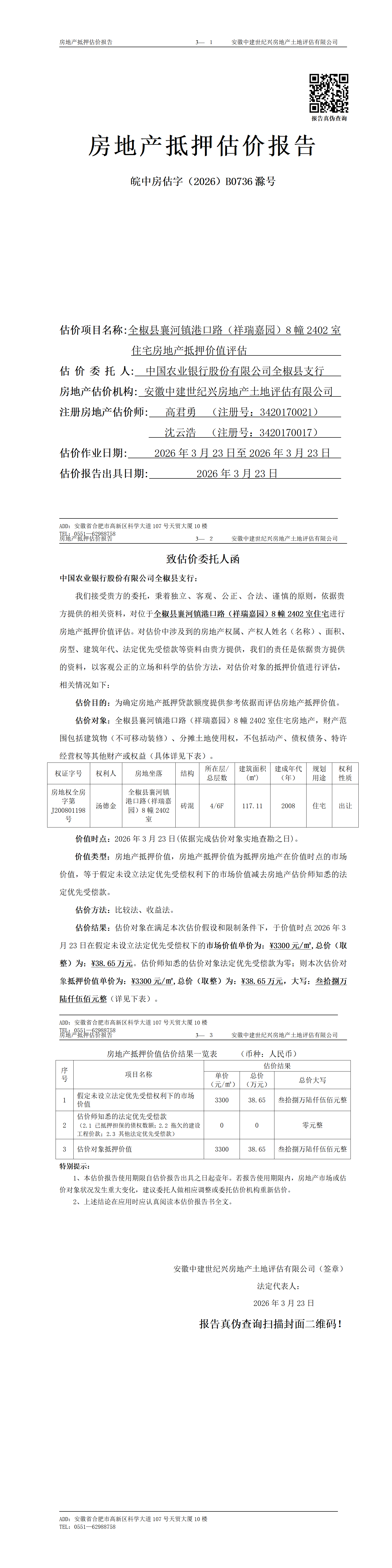 Section image