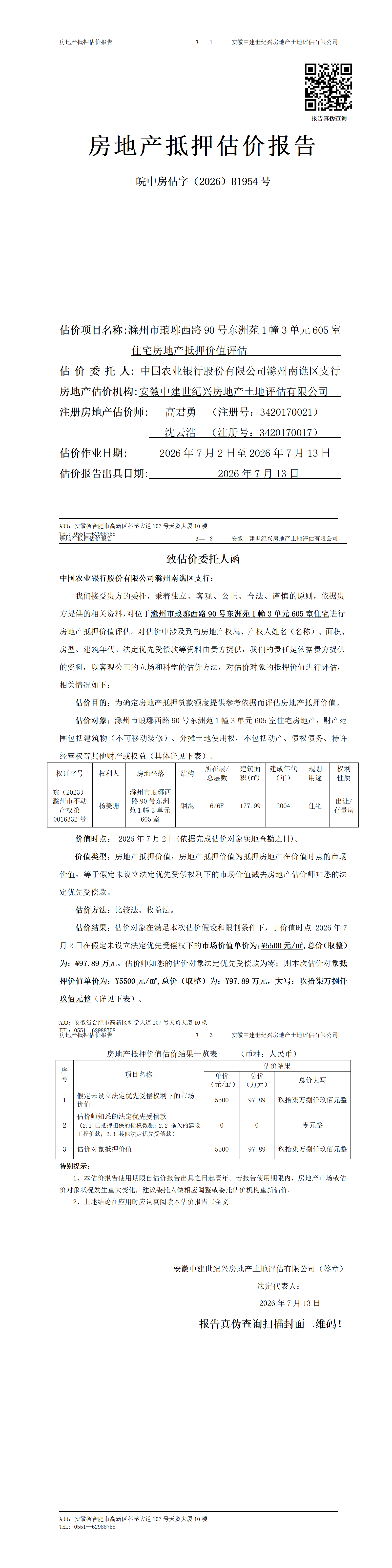 Section image