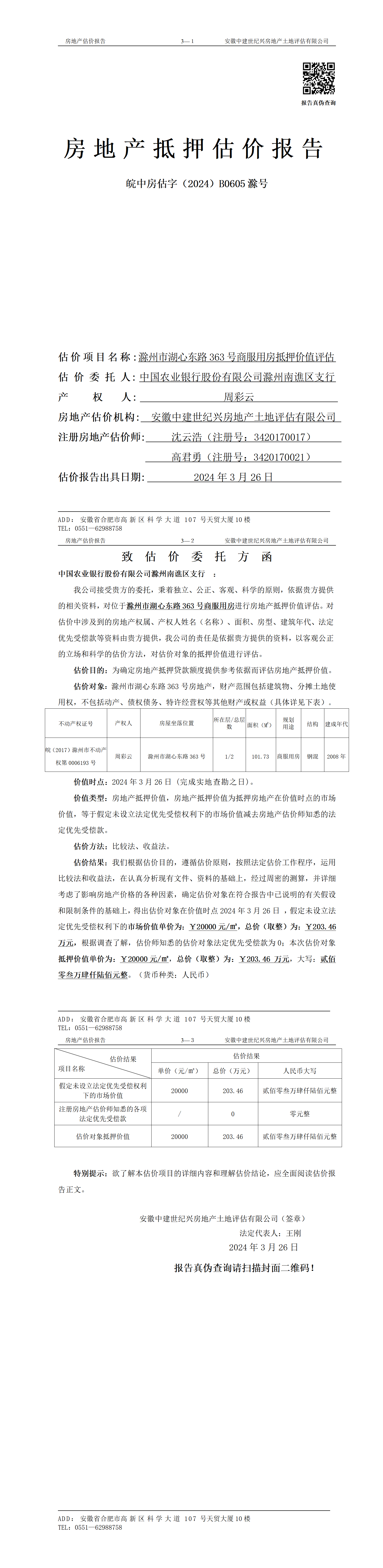 Section image