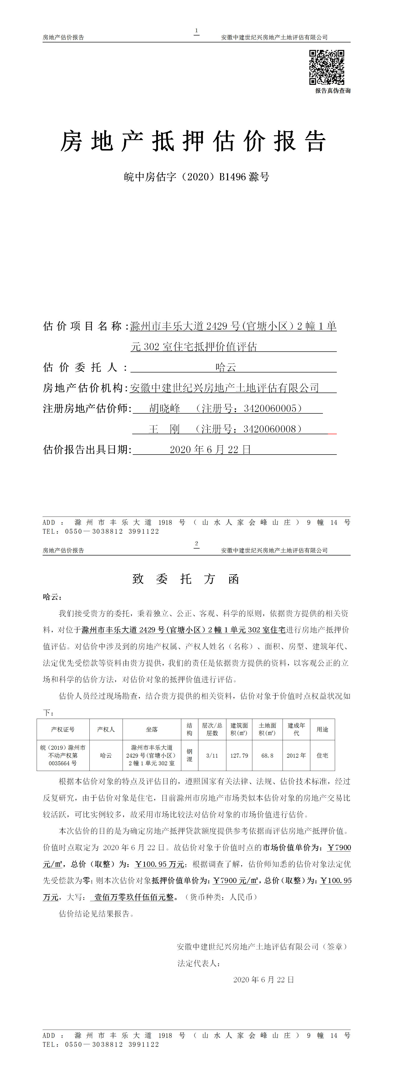 Section image