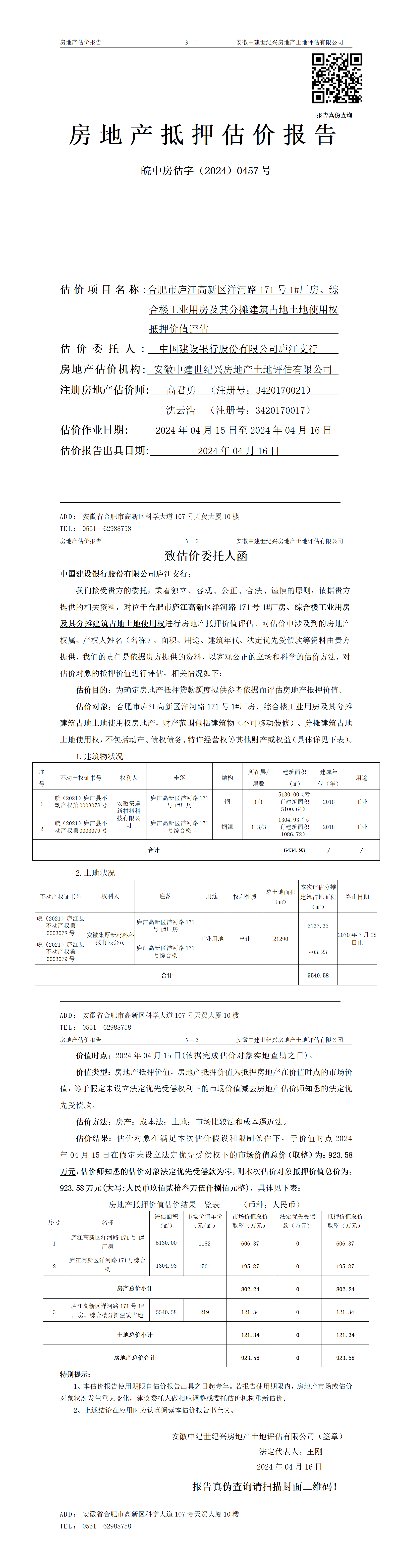 Section image