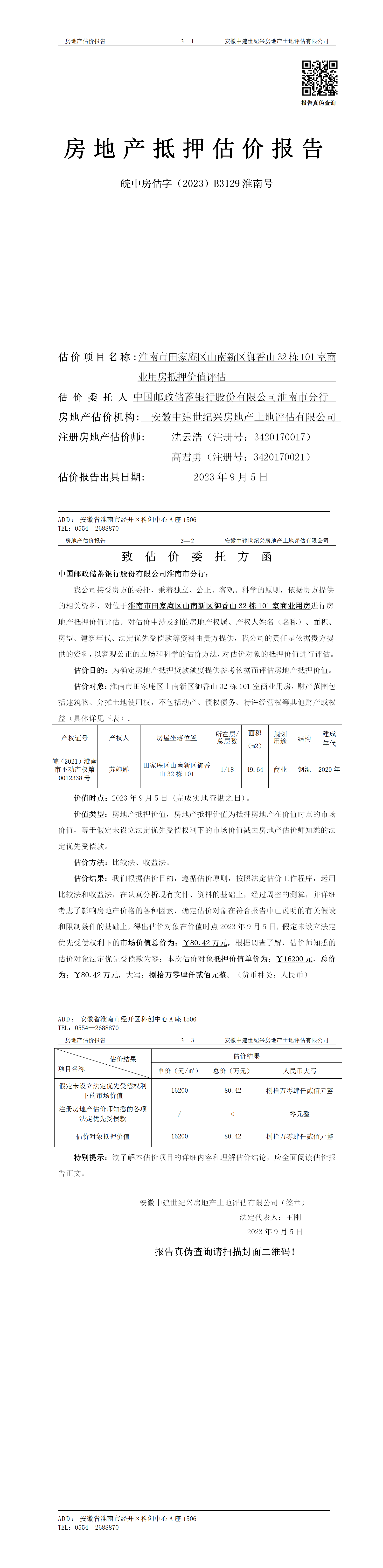 Section image