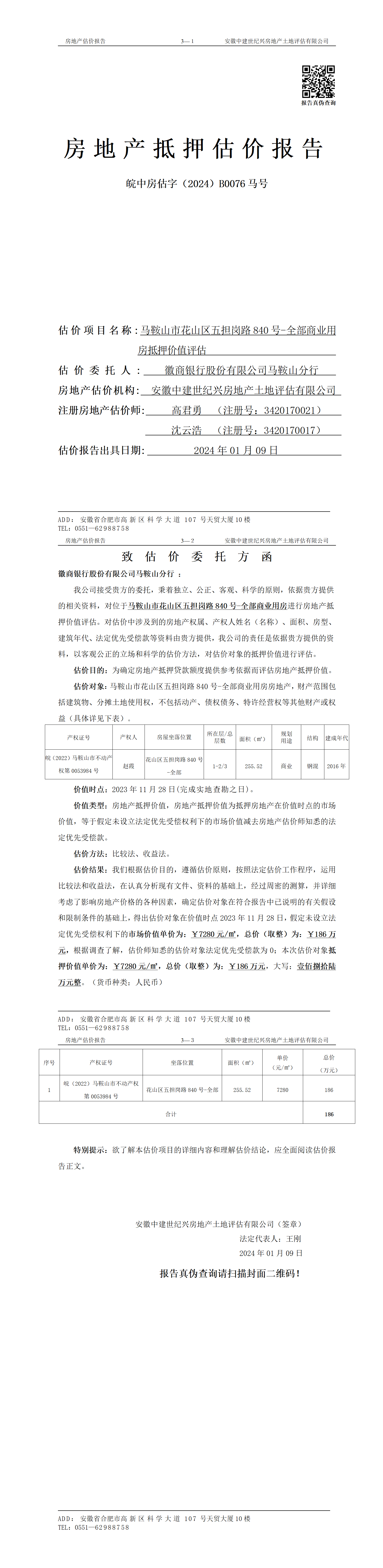 Section image