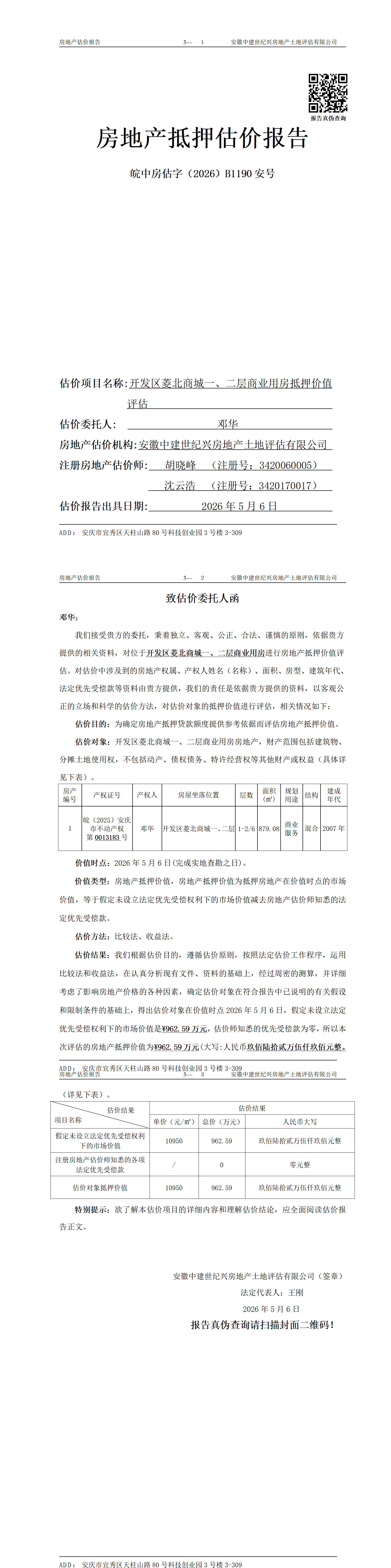 Section image