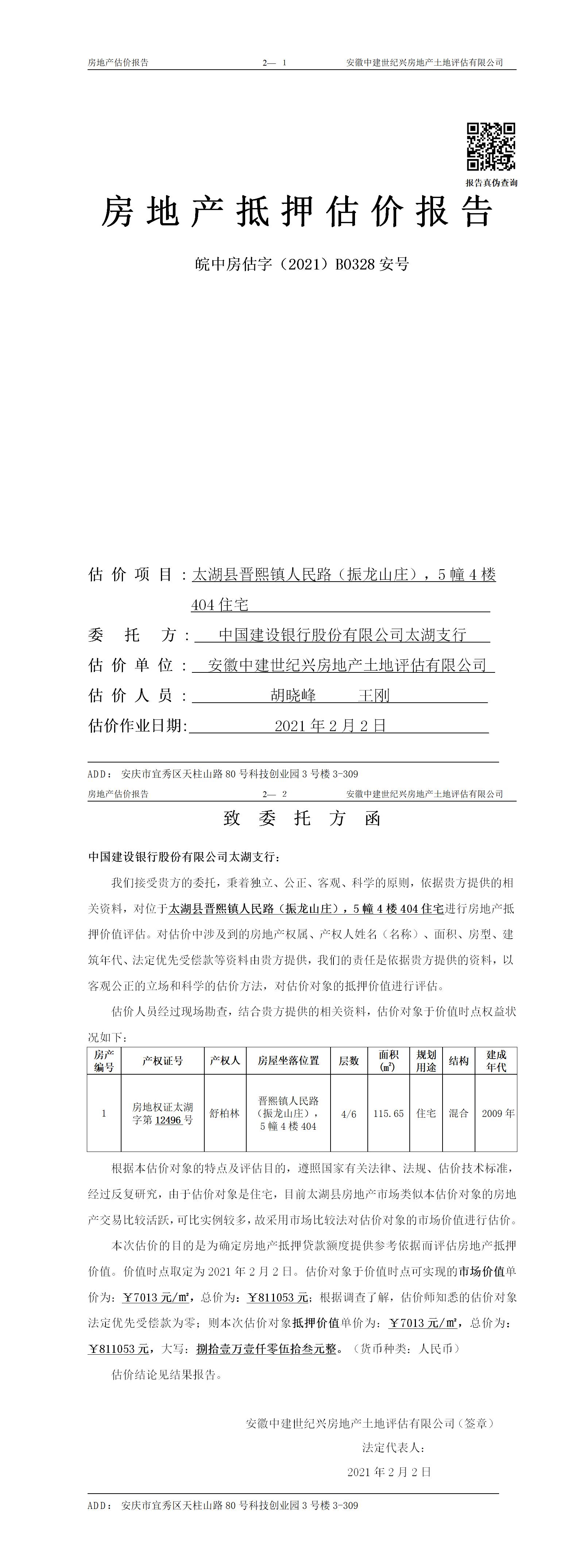 Section image