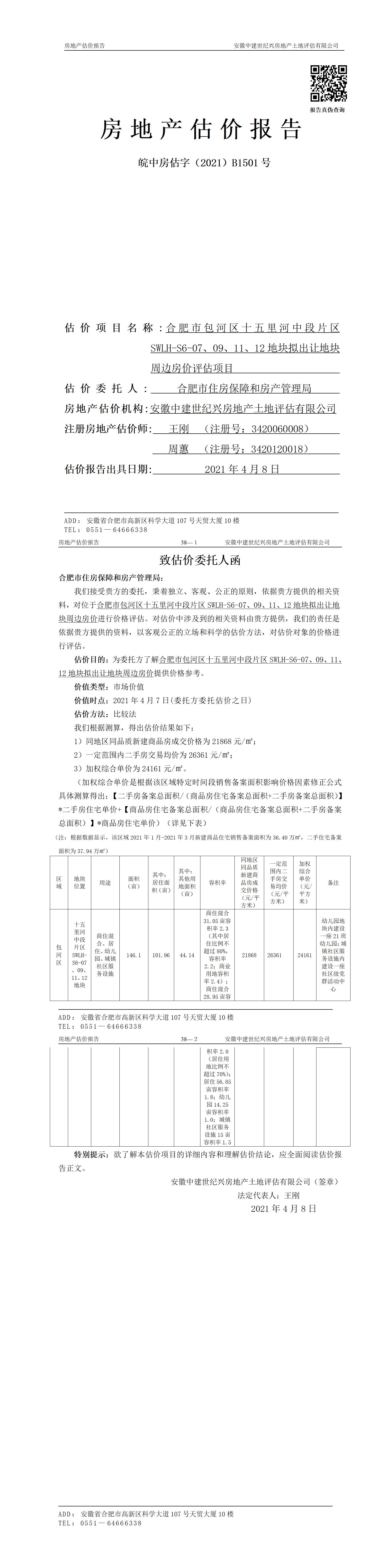 Section image