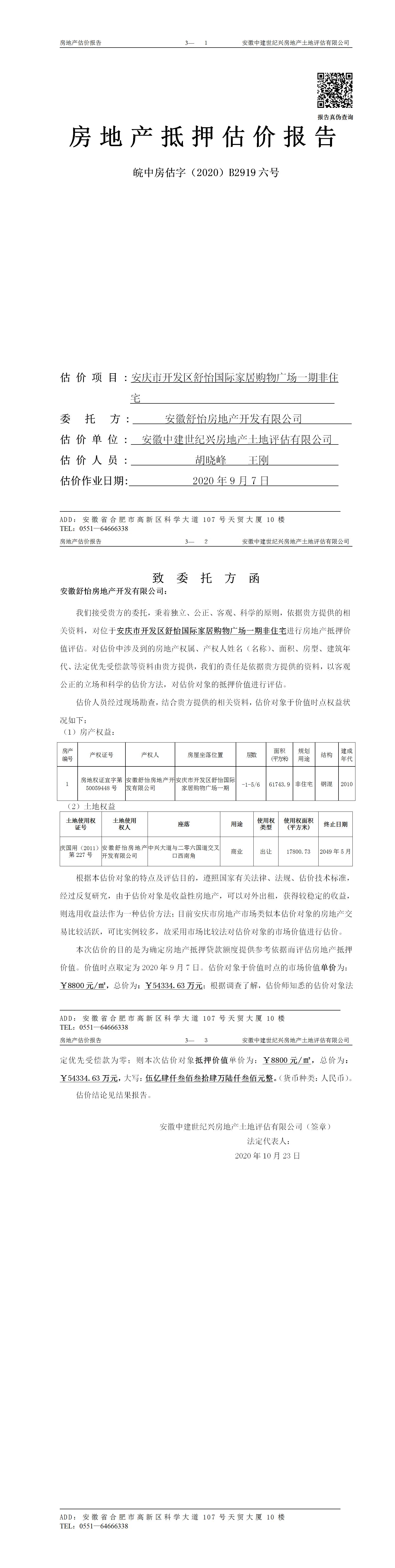 Section image
