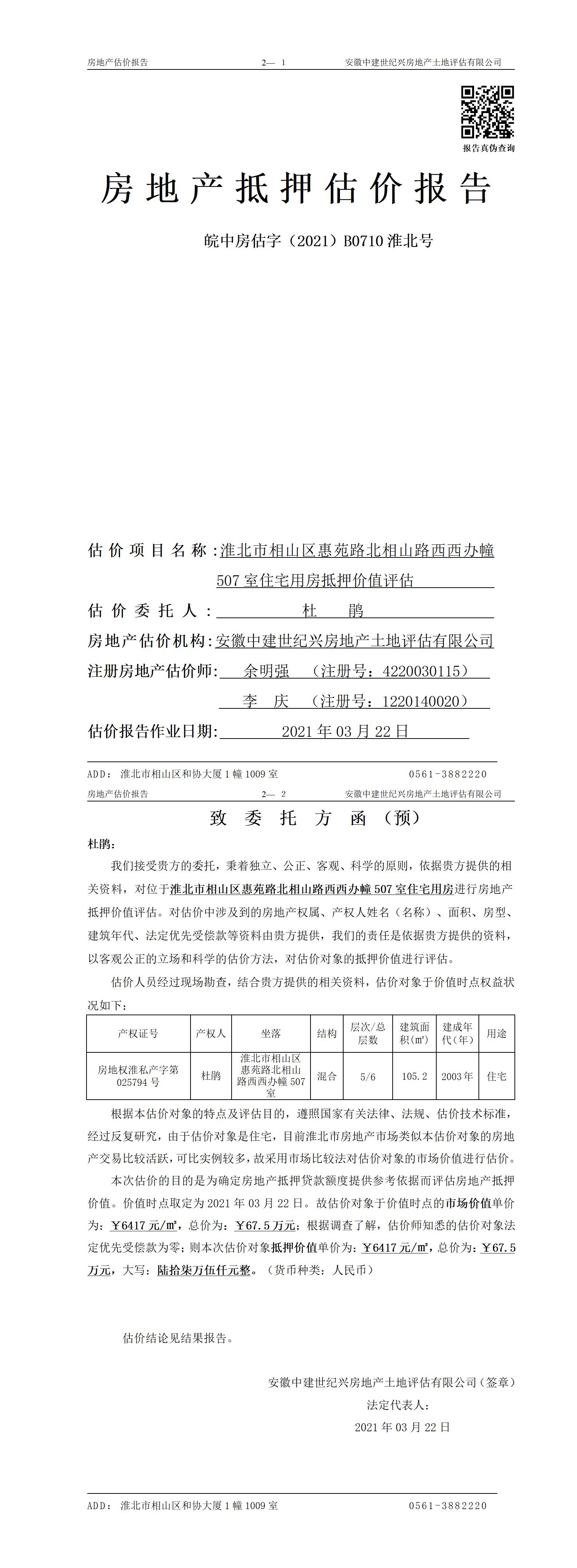 Section image