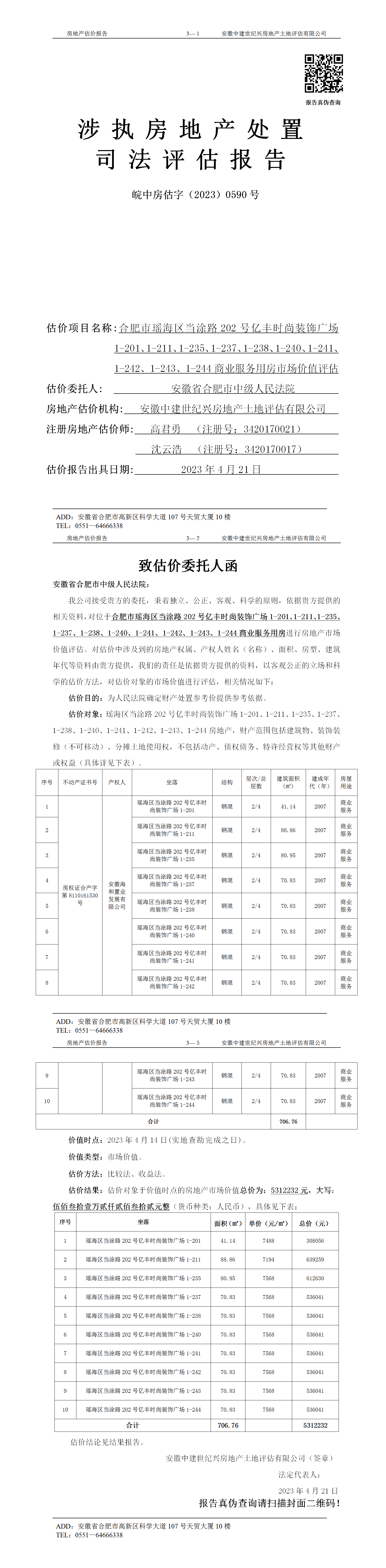Section image