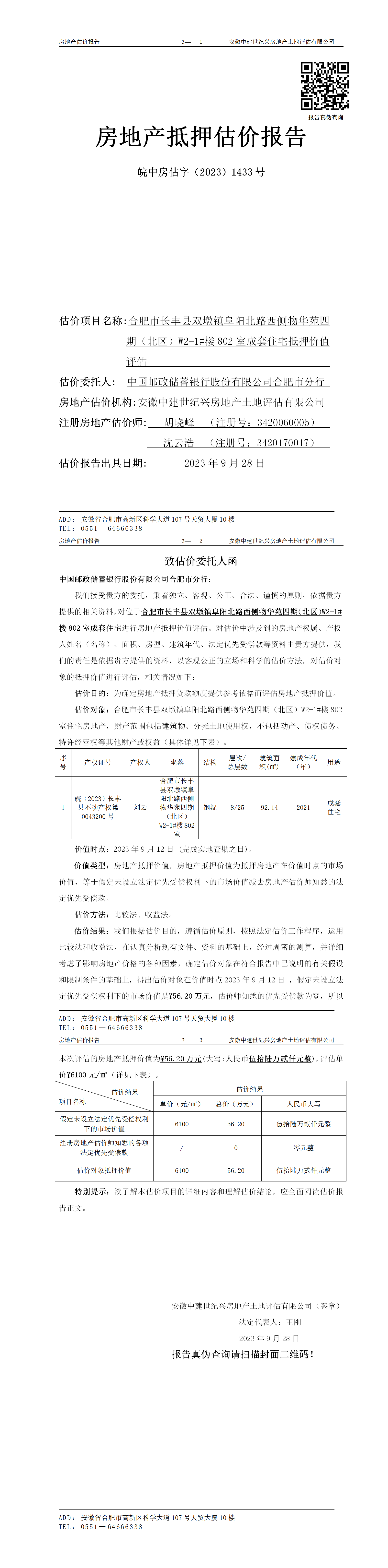 Section image