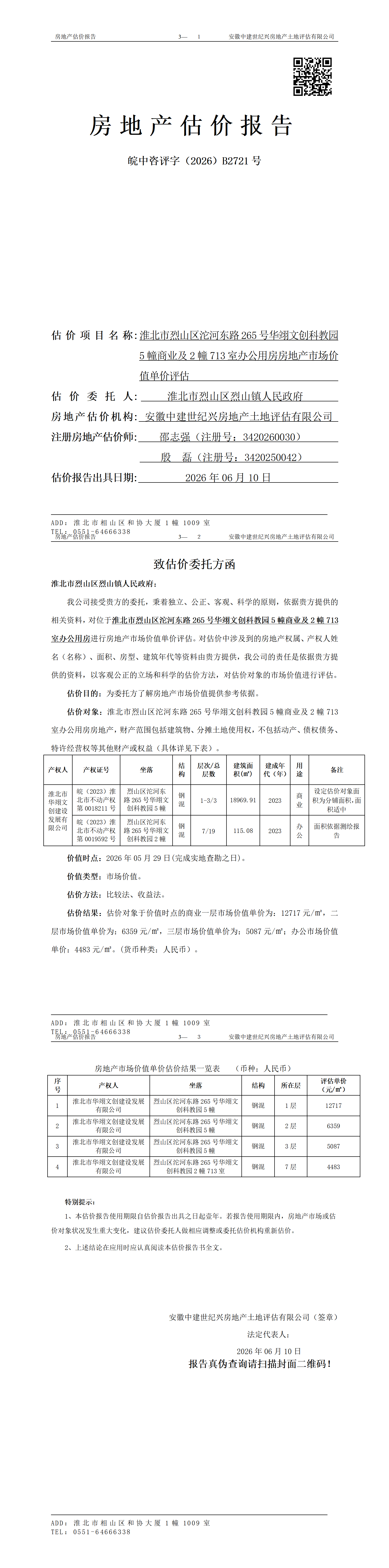 Section image