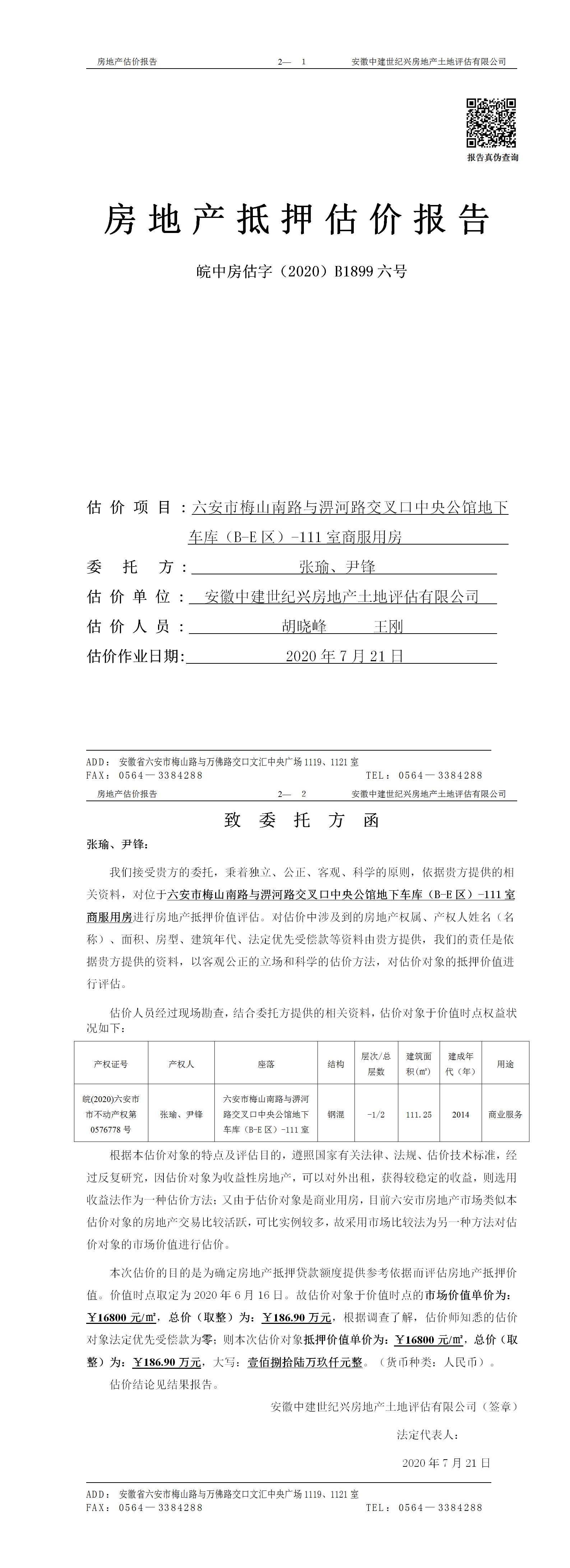 Section image