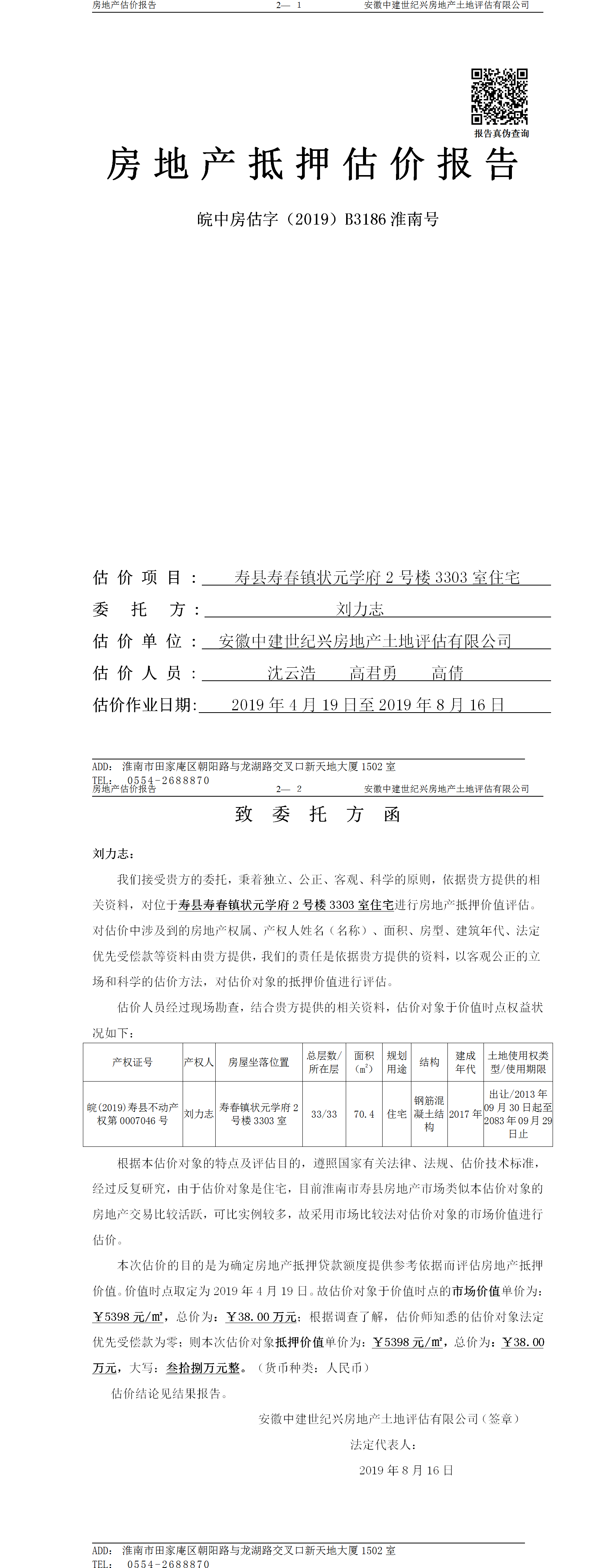 Section image
