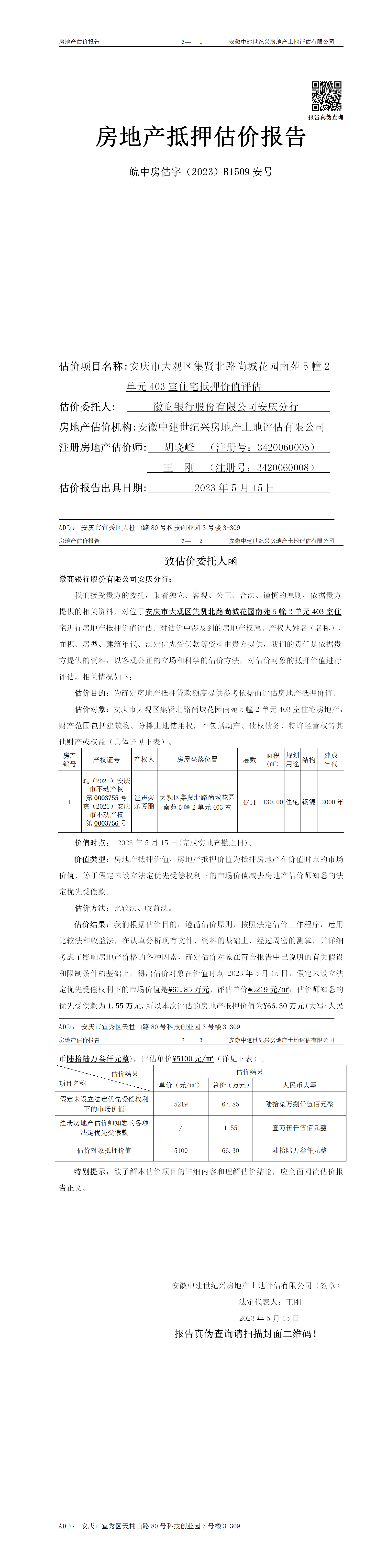 Section image