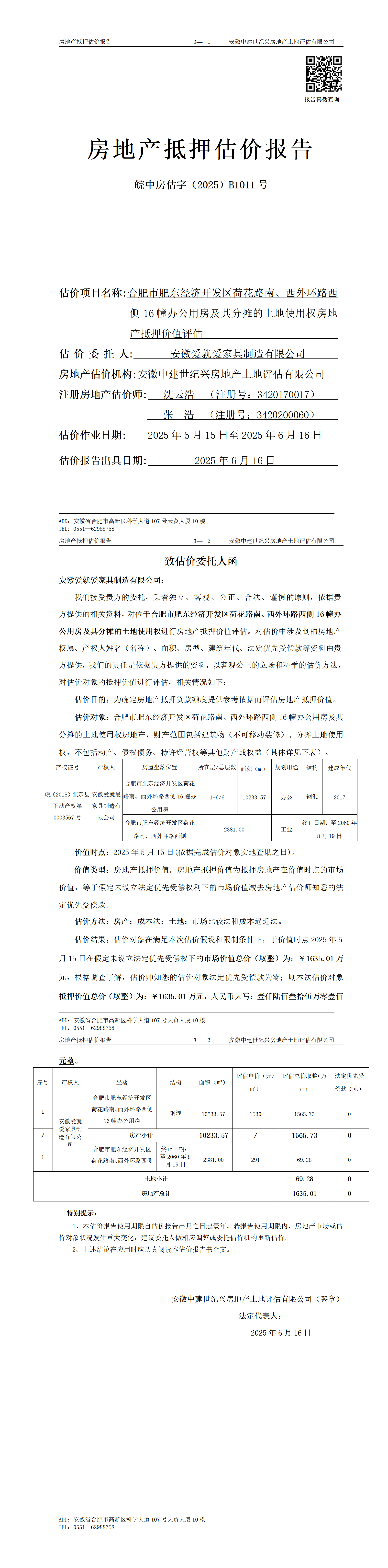 Section image