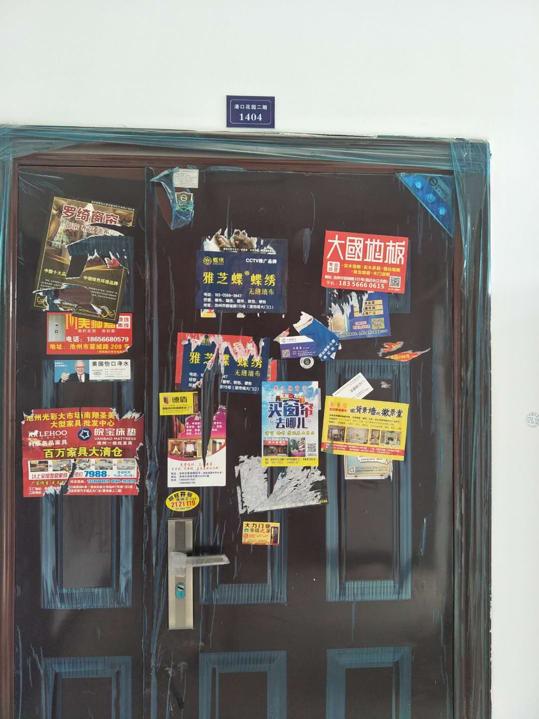 Section image