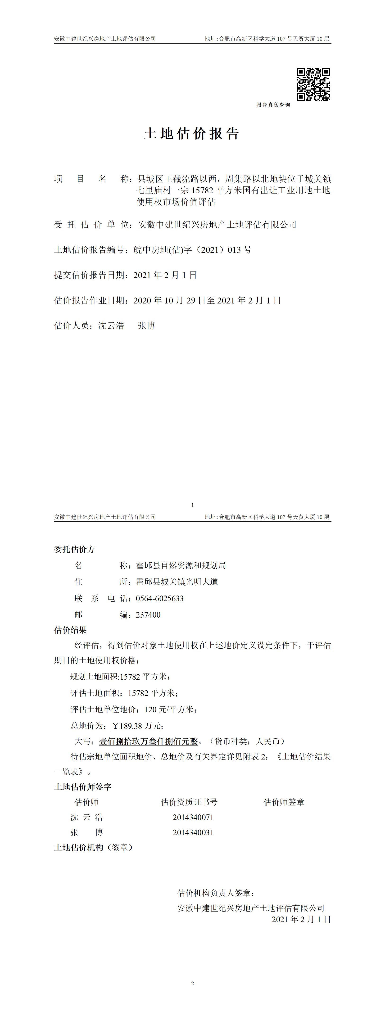 Section image