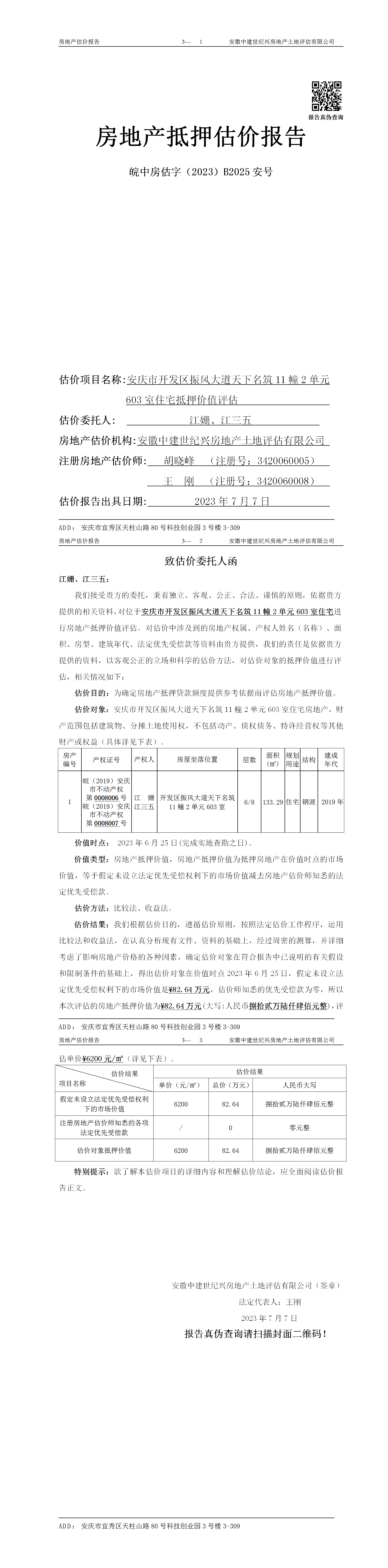 Section image