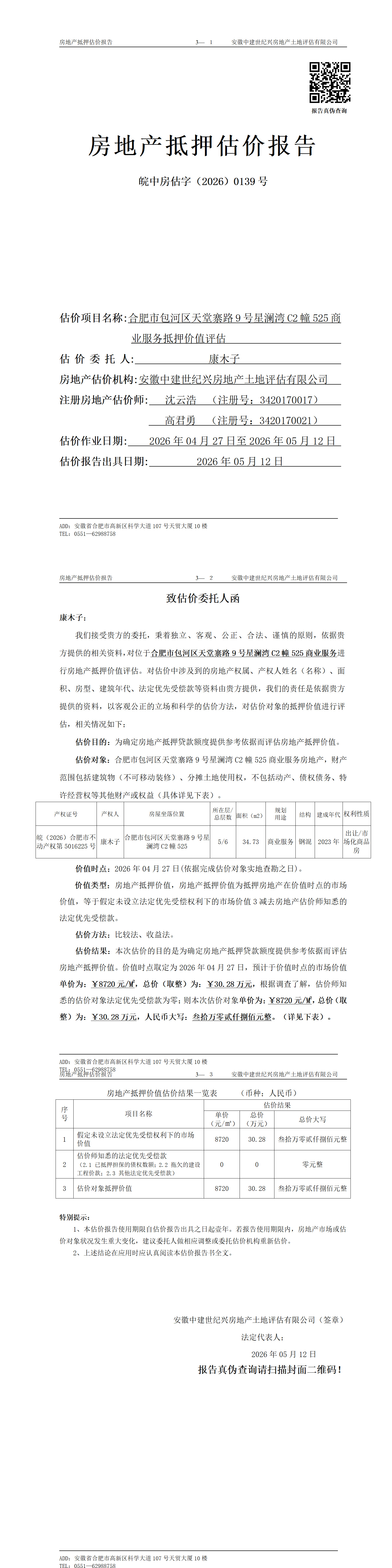 Section image