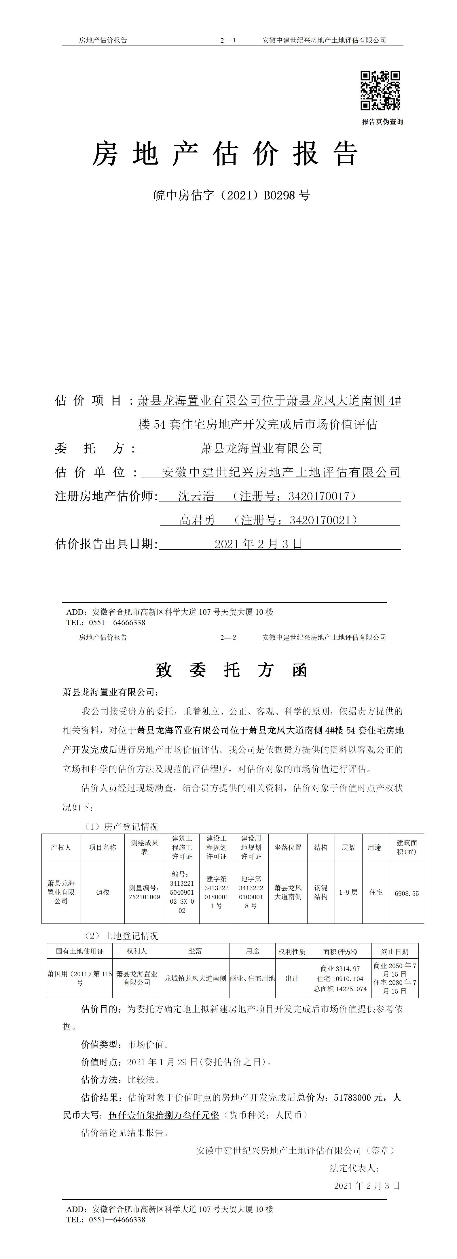 Section image