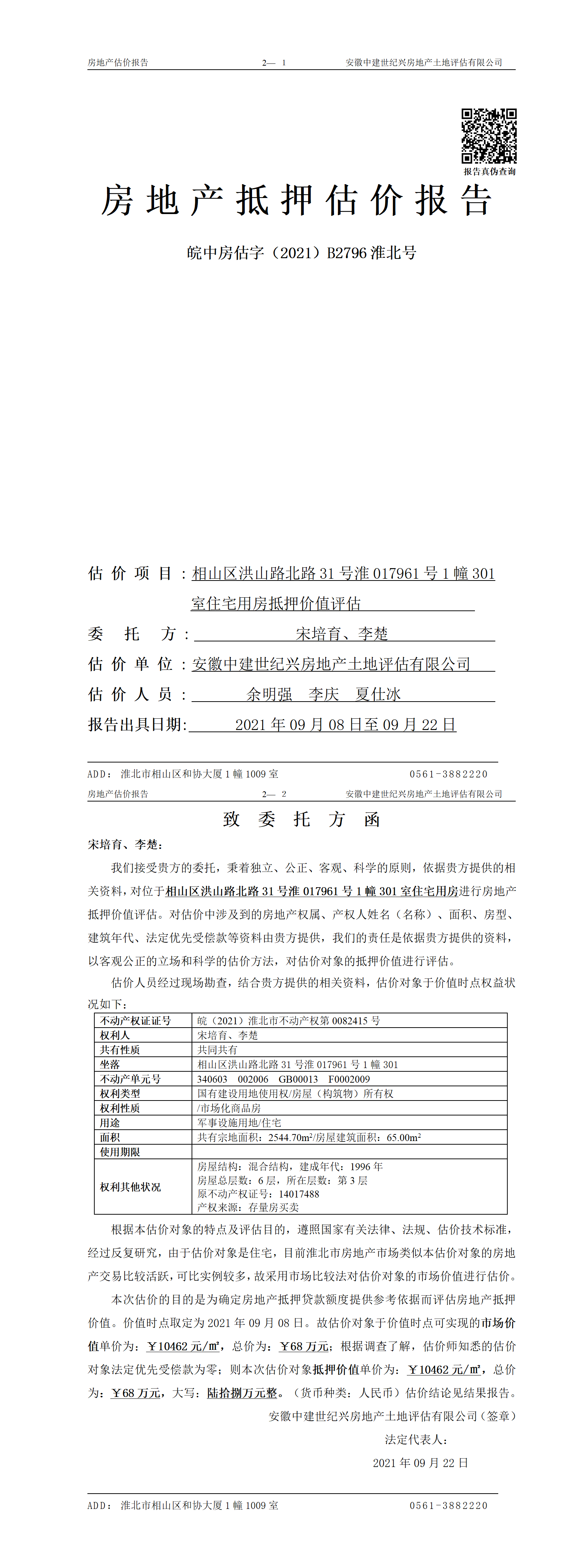 Section image