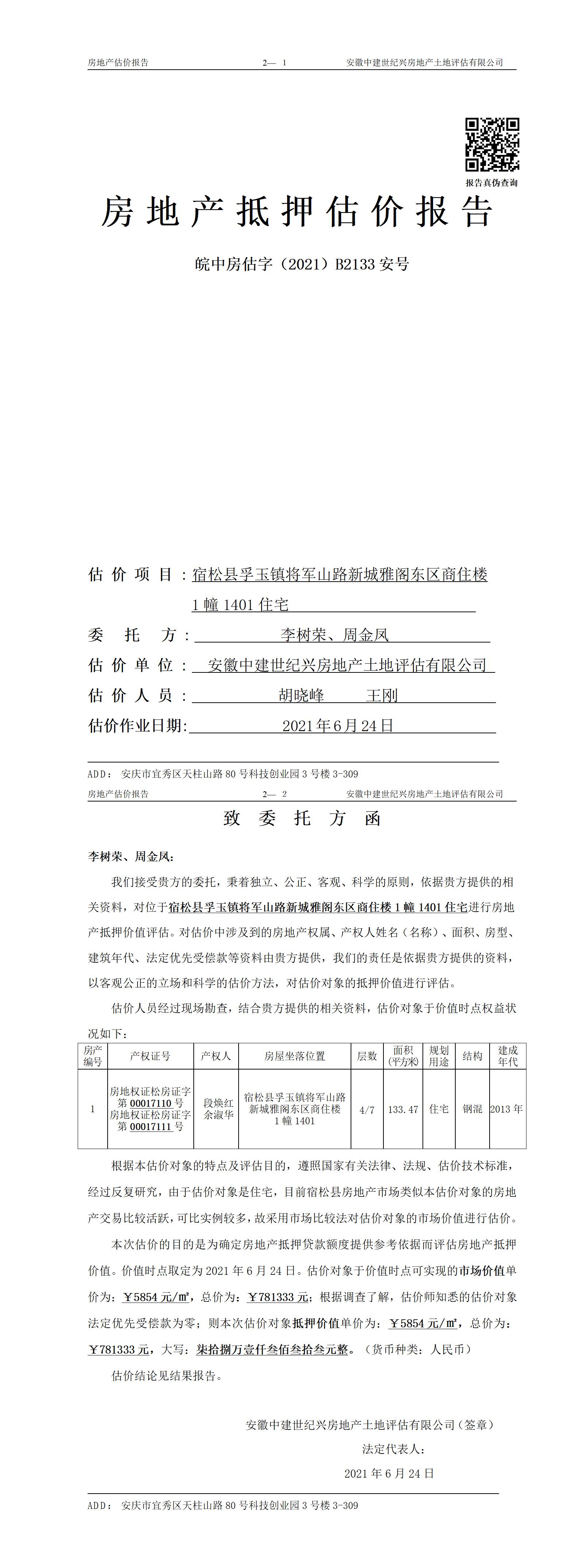 Section image