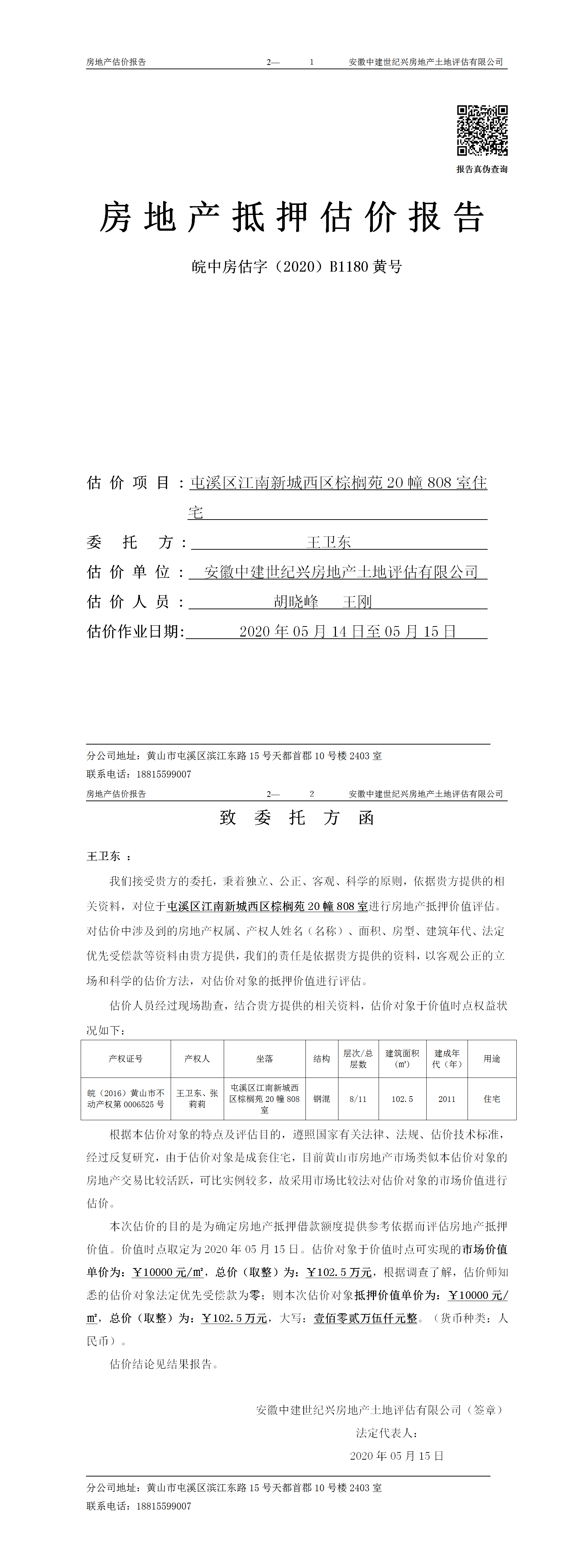 Section image