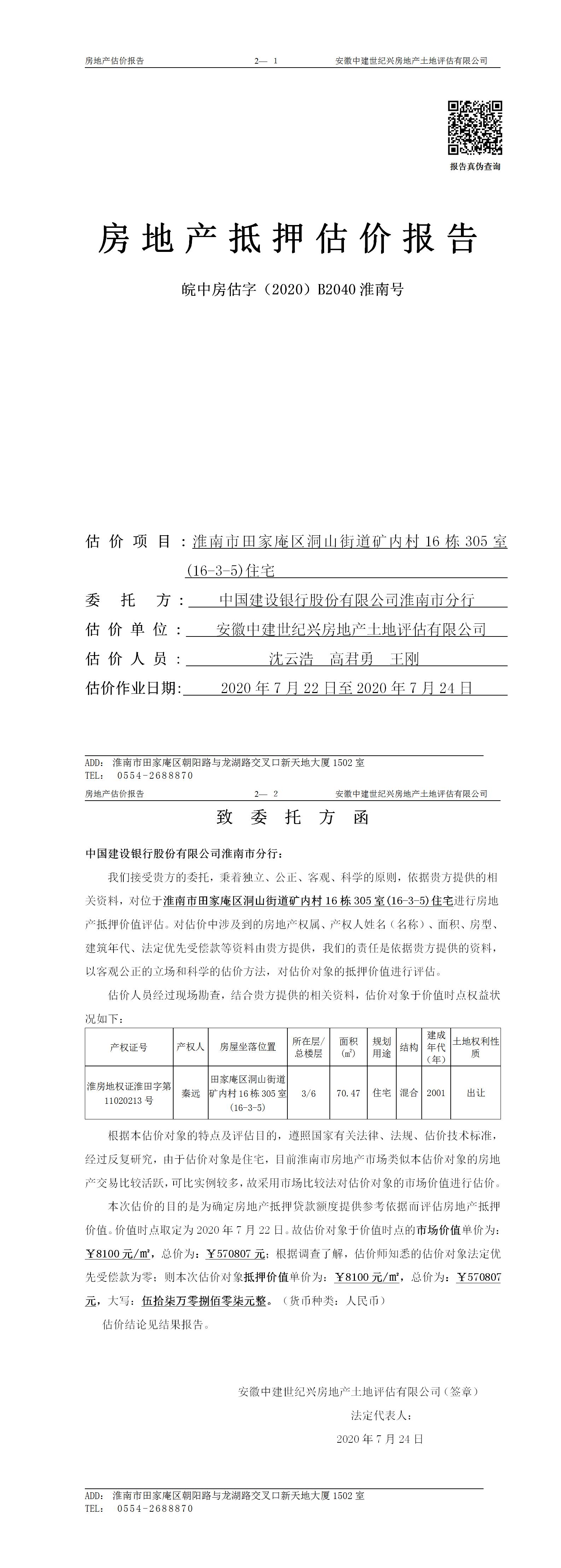 Section image