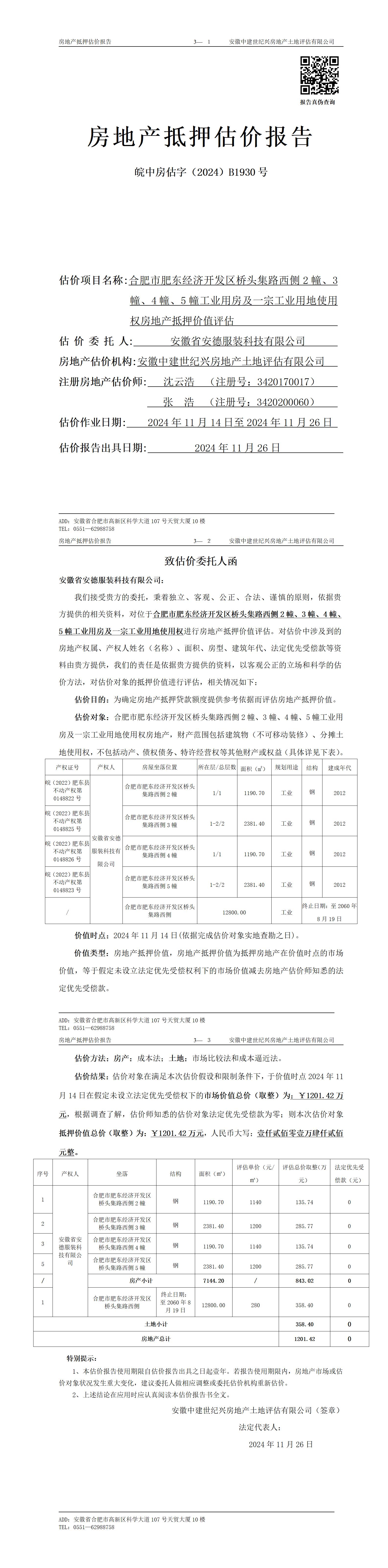 Section image