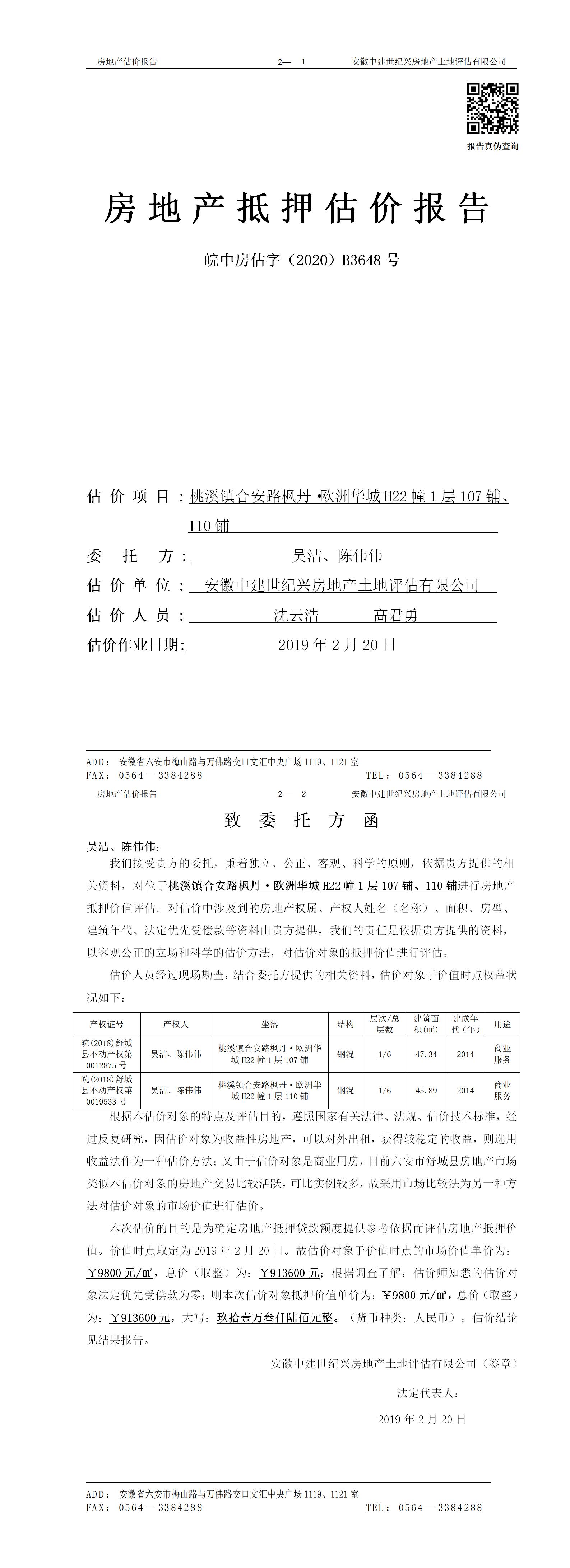 Section image