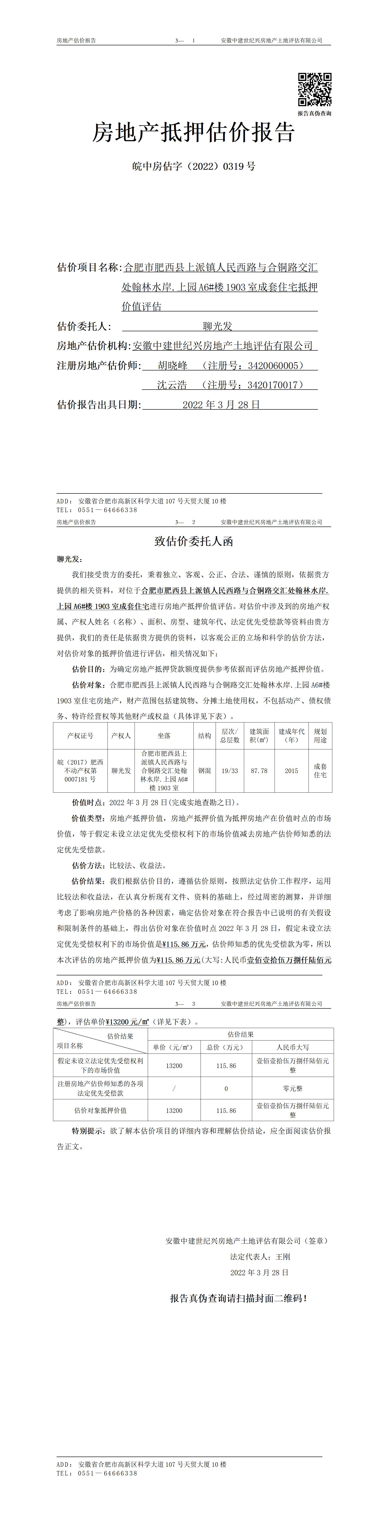 Section image
