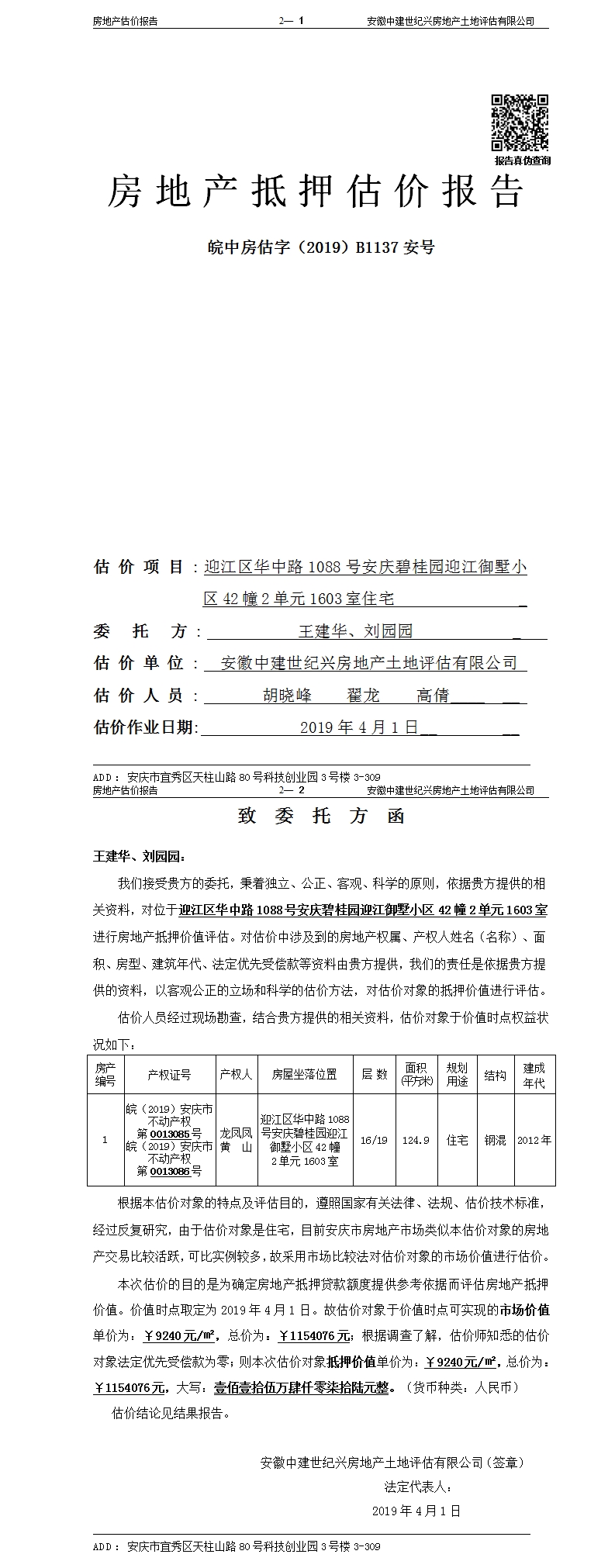 Section image