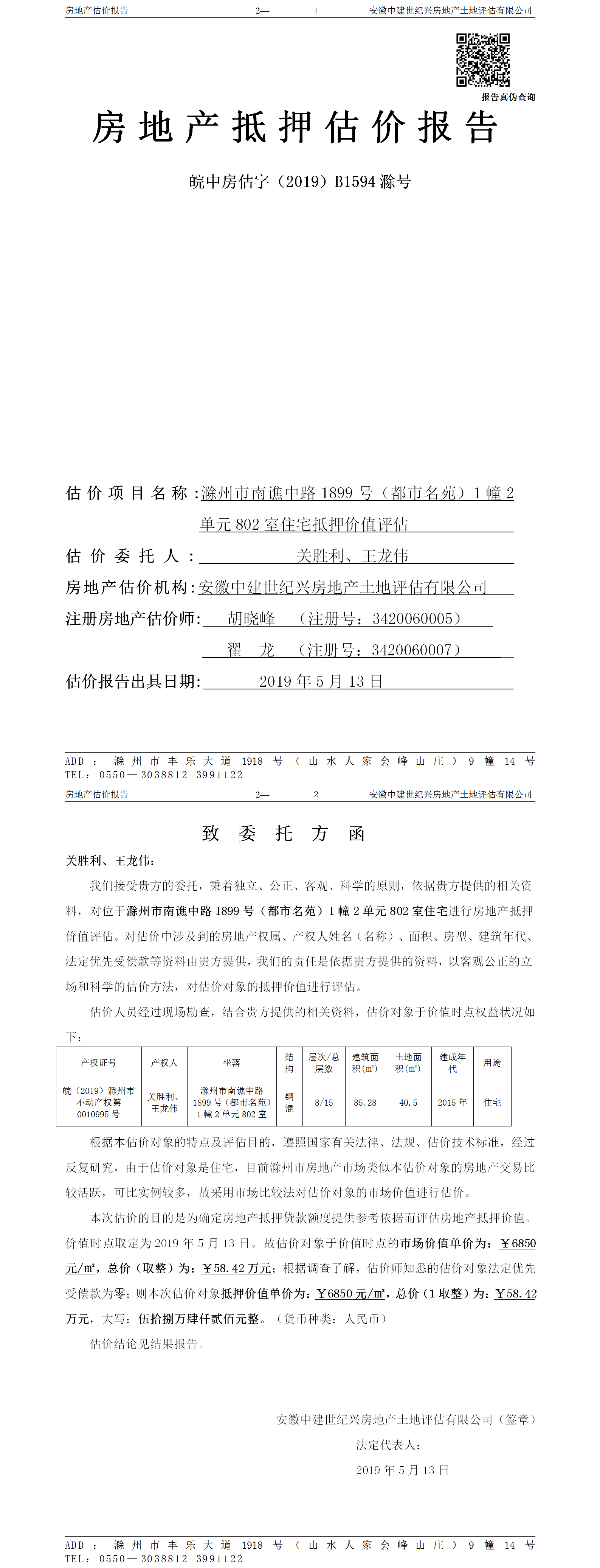 Section image