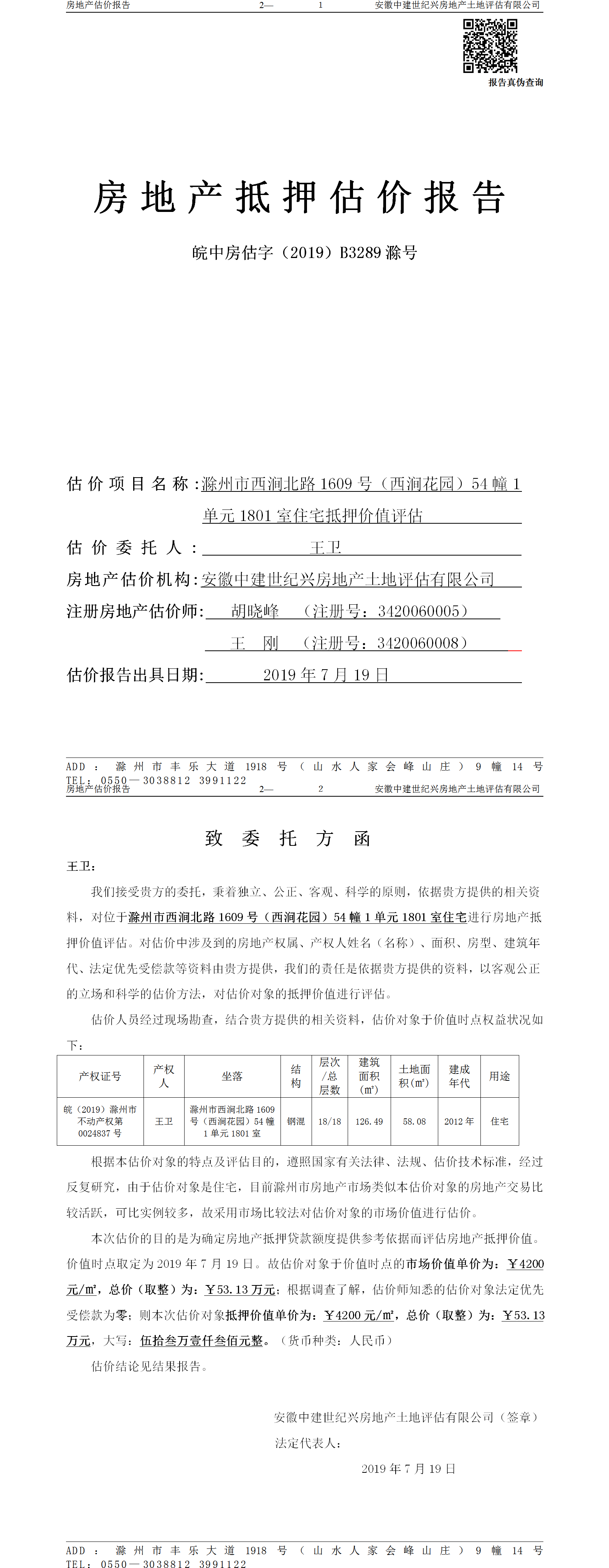 Section image
