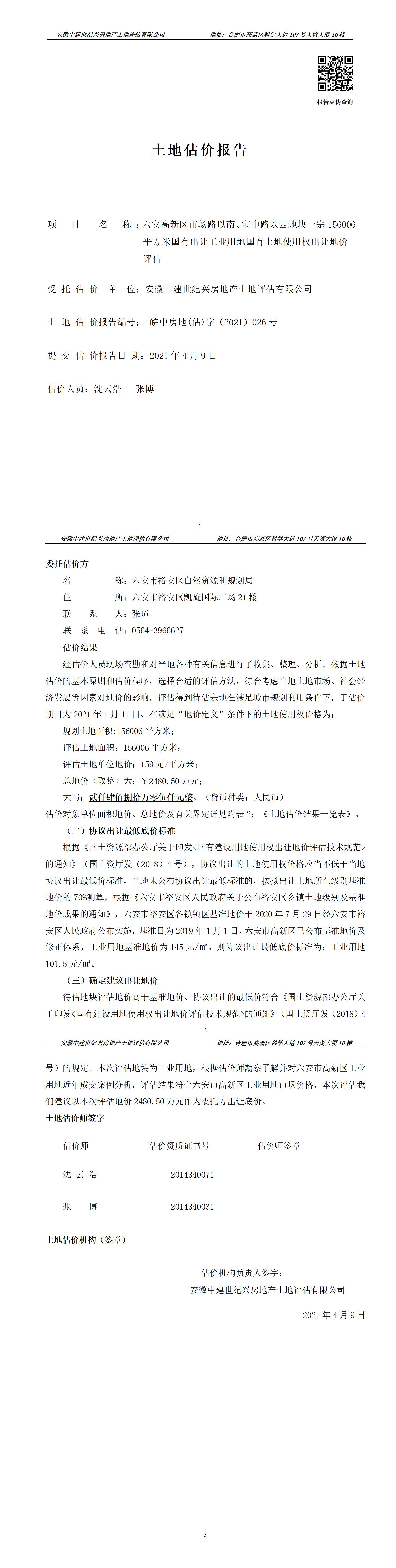 Section image