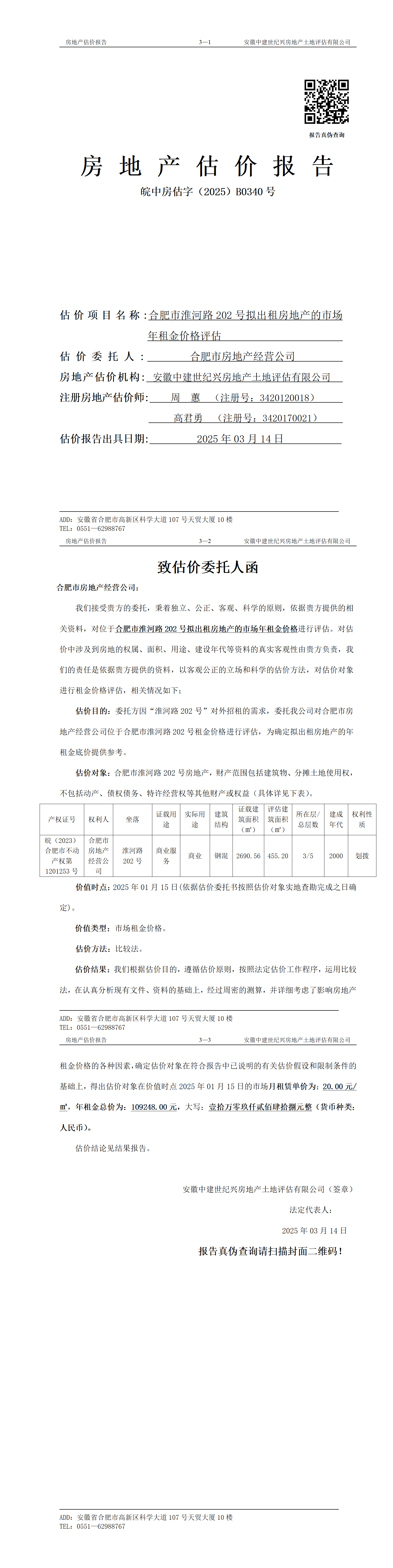 Section image
