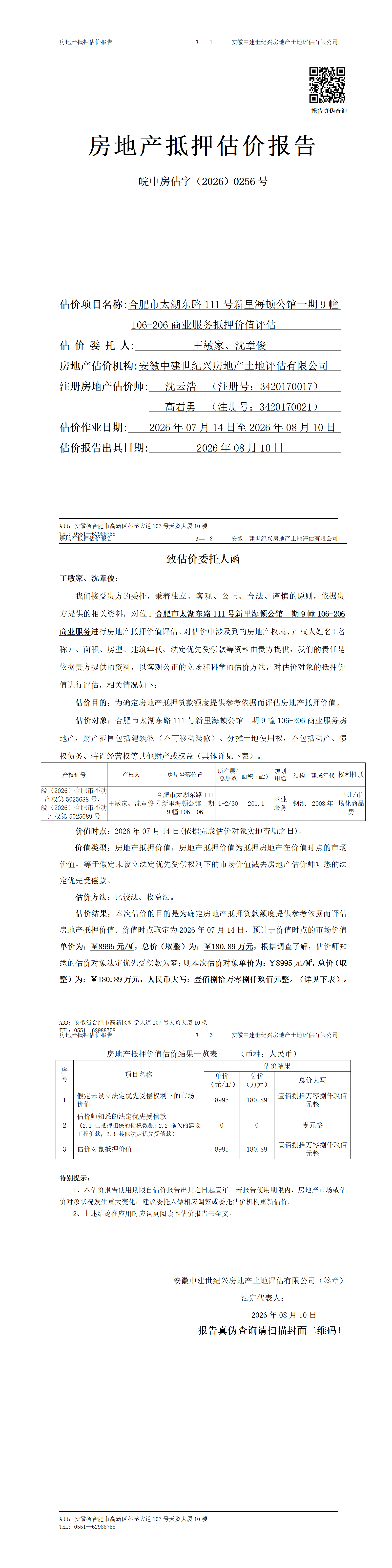 Section image