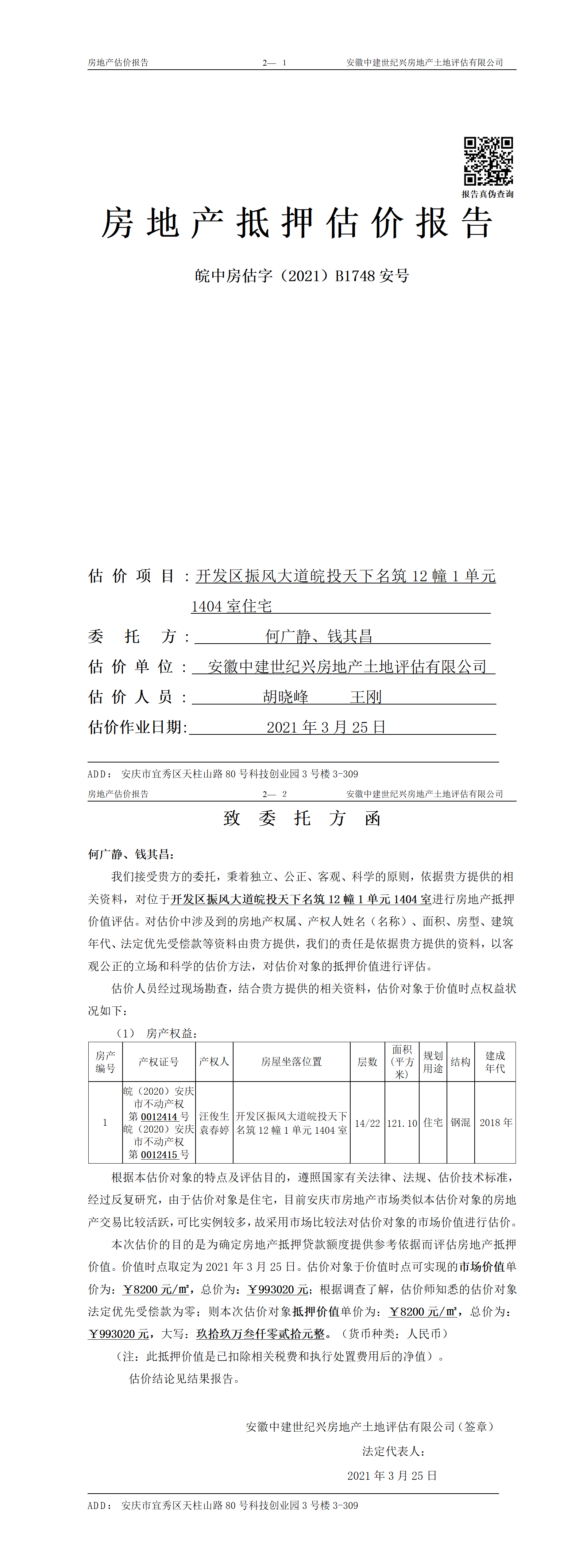 Section image