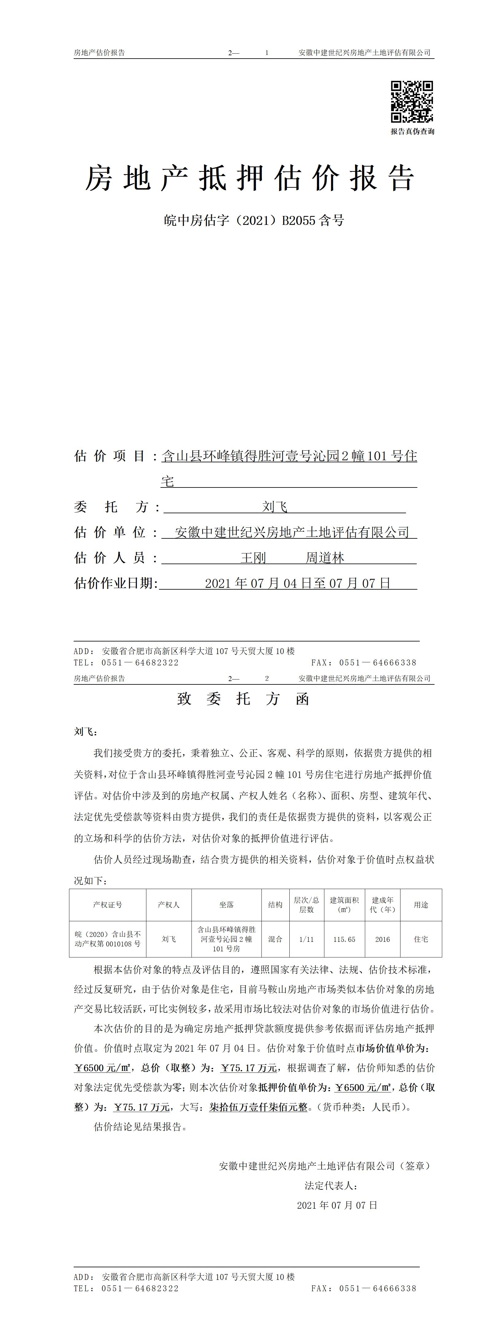 Section image