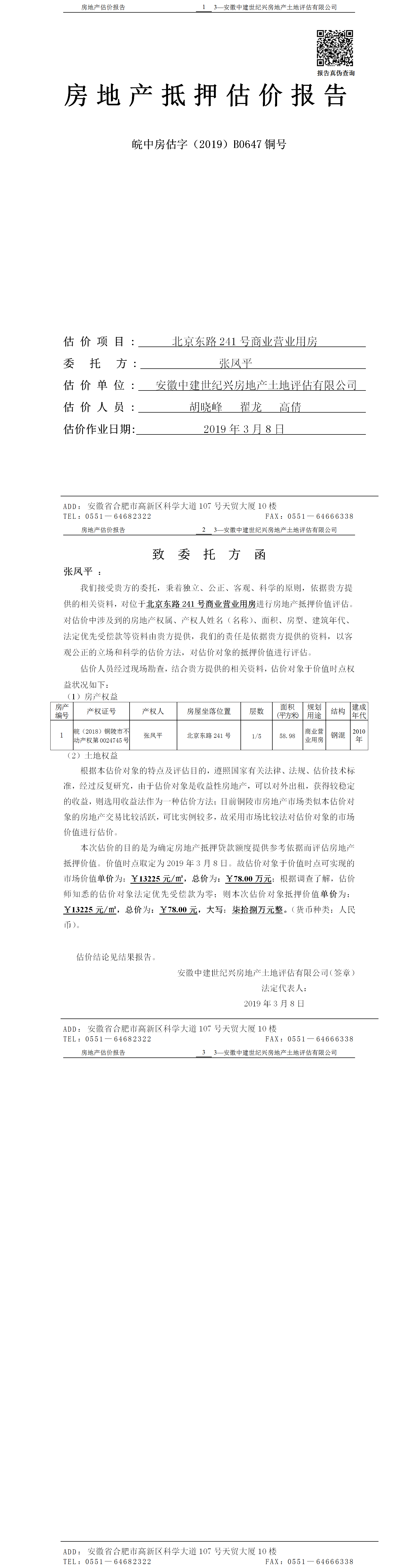 Section image