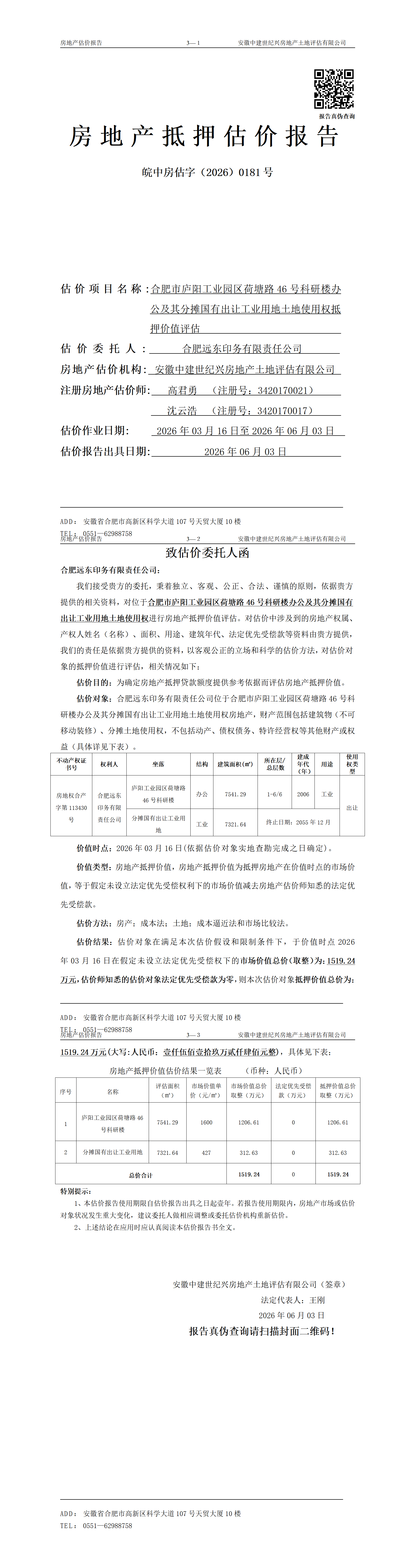 Section image