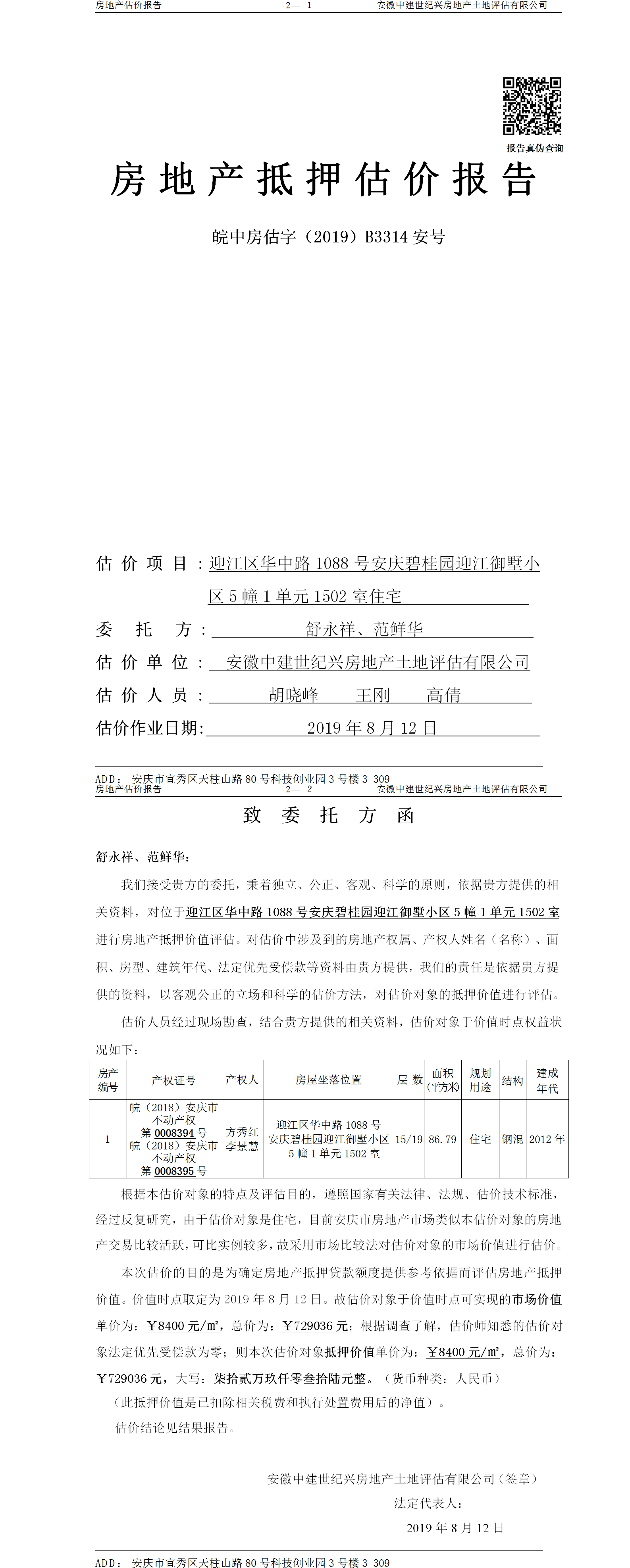 Section image