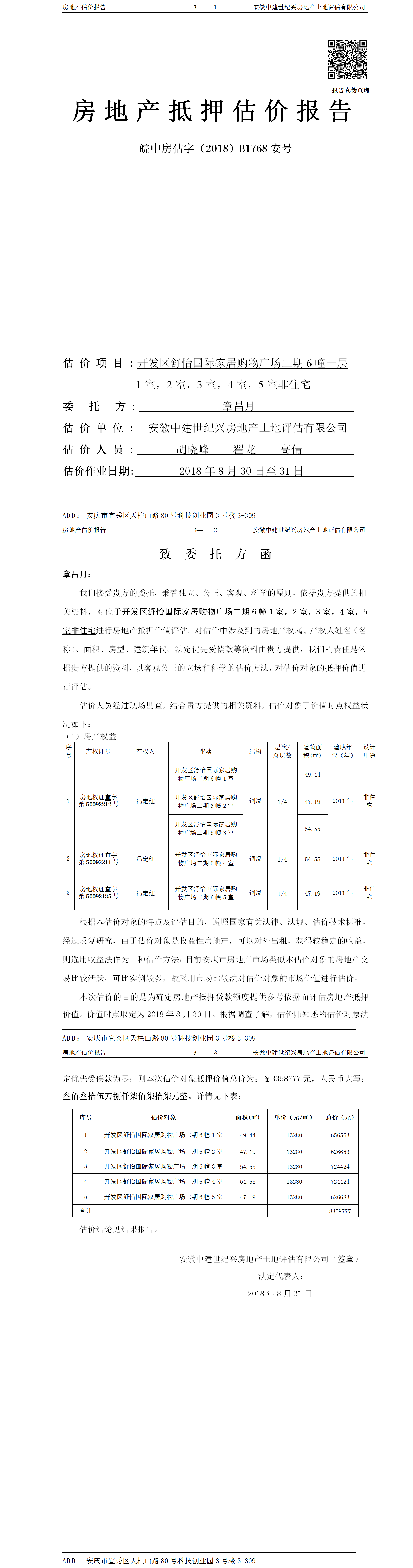 Section image