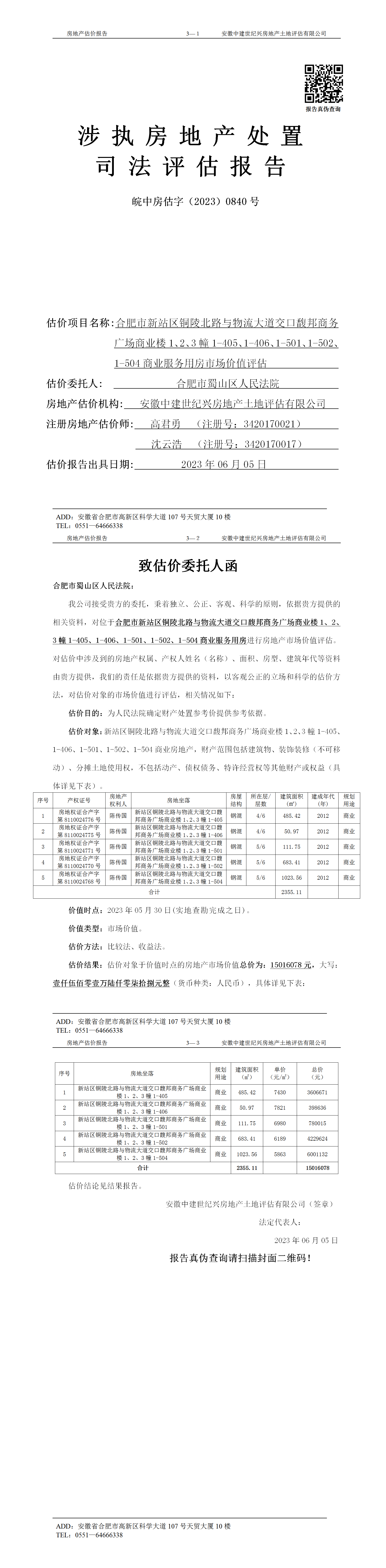 Section image